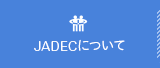 日糖協について