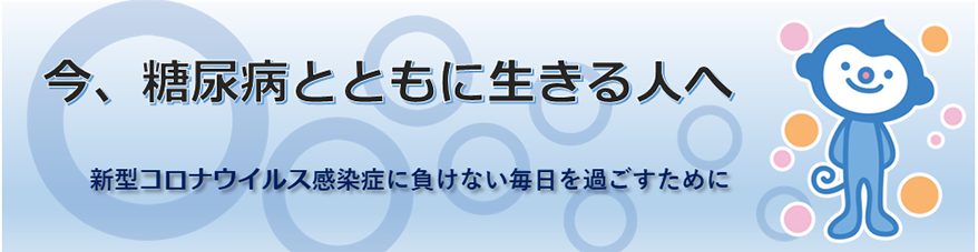 コロナ 病院 大垣 市民