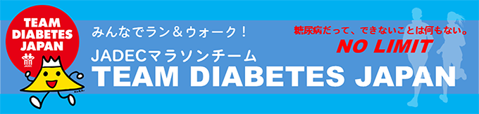 TEAM DIABETES JAPAN