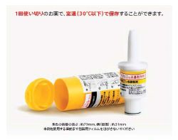 「災害時1,2,3」配布中！