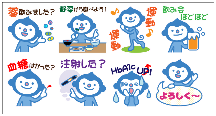 日本糖尿病協会 公式キャラクター マールくん Lineスタンプに登場 公益社団法人日本糖尿病協会