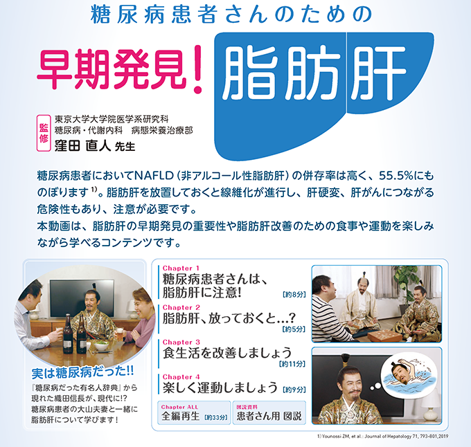 患者さんの疑問にこたえる糖尿病Q&A150: 糖尿病療養チーム虎の巻 (糖尿病ケア2006年秋季増刊) [単行本] 大阪府済生会中津病院糖尿病療養チーム