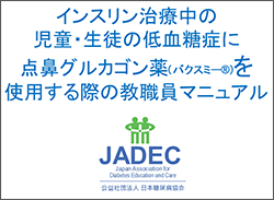 「災害時1,2,3」配布中！