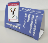 自己管理ノート