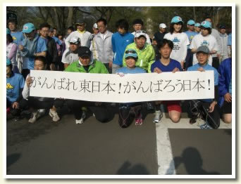 2011年5月19日～21日　糖尿病学会(札幌)でTDJモーニングランに参加しました。