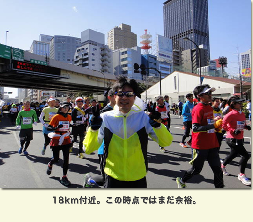 18km付近